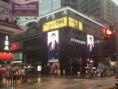 /album/hong-kong-26-27-lug-/img-697b-jpg/